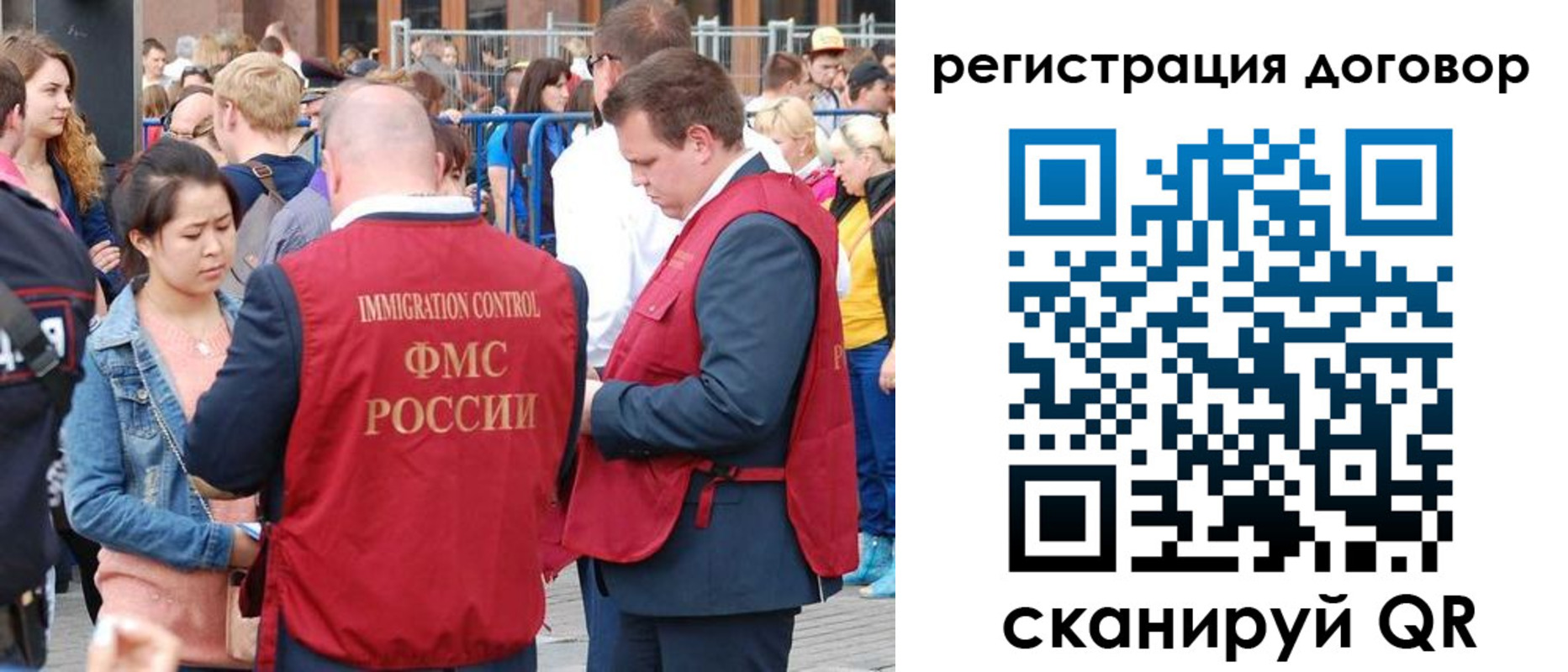 временная регистрация купить в Зернограде