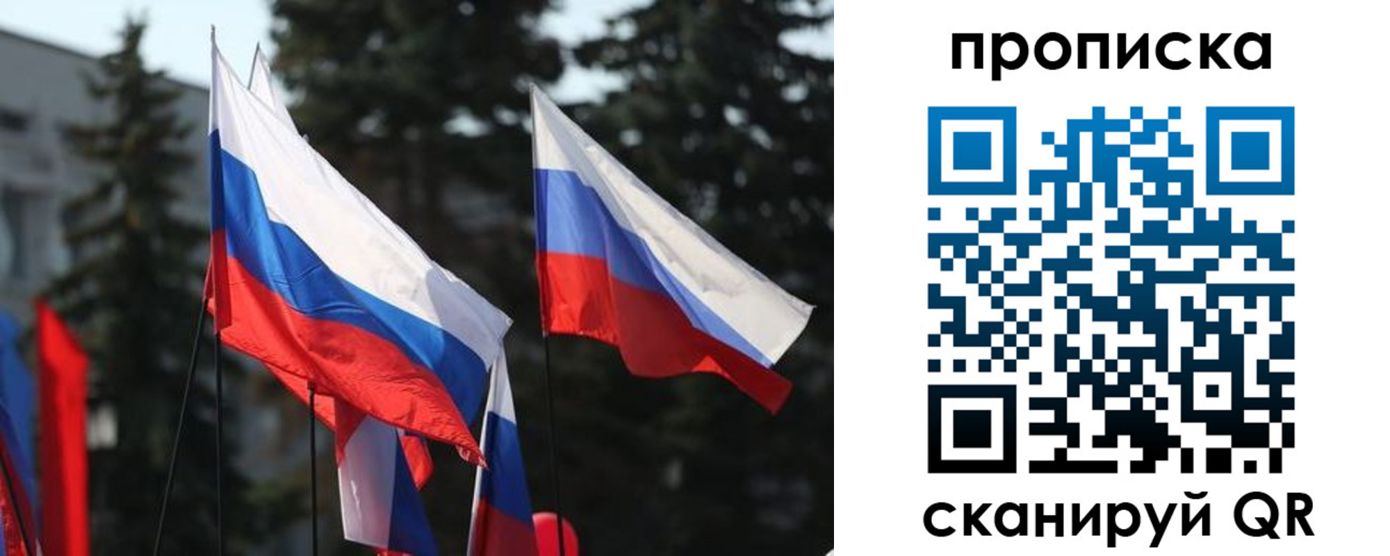 временная регистрация недорого в Зернограде